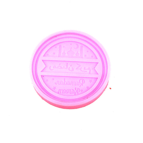 Ramadan Karim Chocolate Cookie Baking Tools, Versatile Silicone Molds