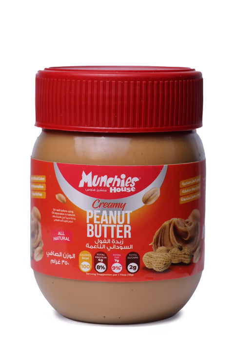 Peanut Butter Creamy, Rich & All-Natural