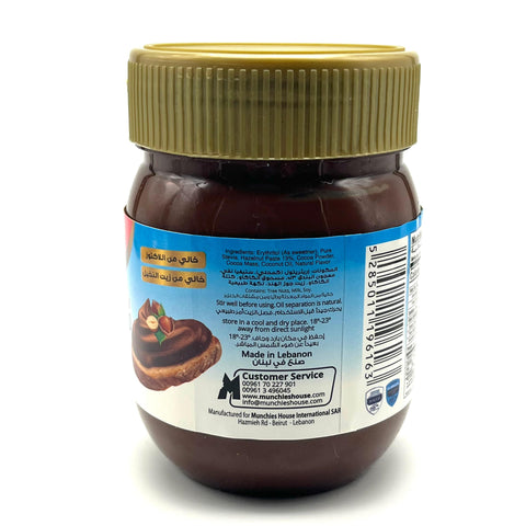 Hazelnut Keto Sugar Free Spread - Lactose Free & Palm Oil Free