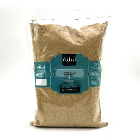 Zaatar Halaby Extra - Traditional Syrian Spice Blend
