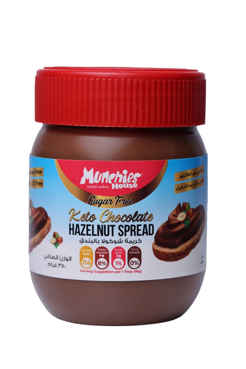 Hazelnut Keto Sugar Free Spread - Lactose Free & Palm Oil Free
