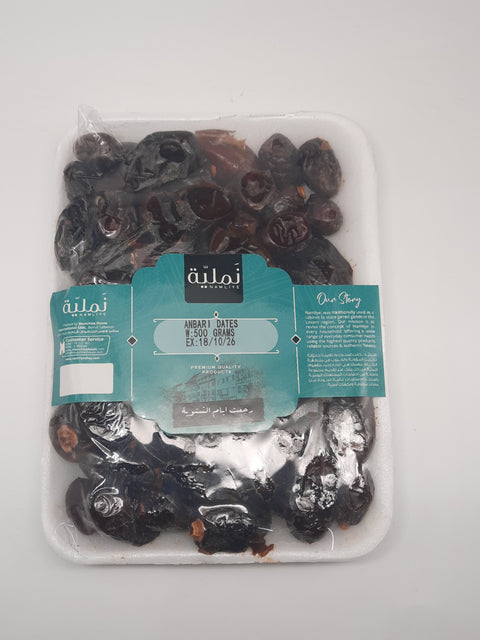 Anbari Dates High Fiber - Namliye