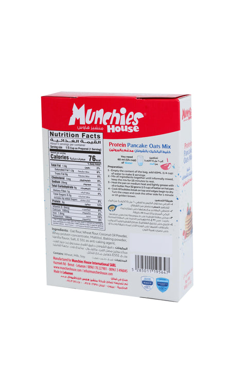 Protein Pancake Mix, Egg-Free, Ready-to-Make