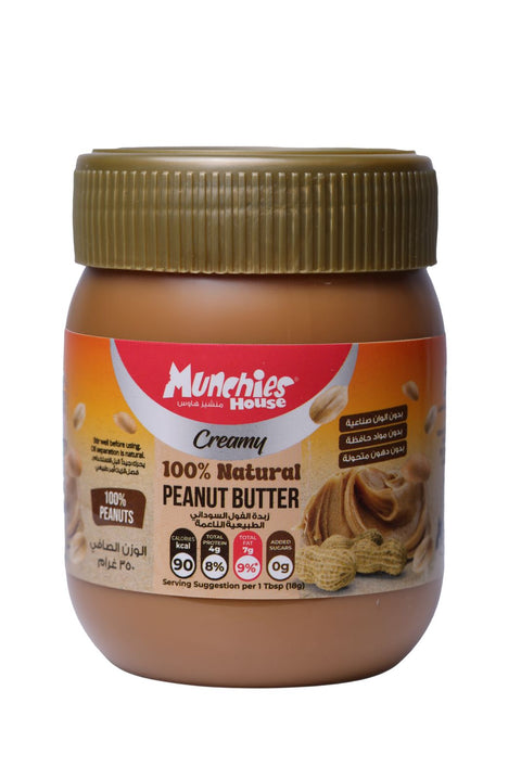 Peanut Butter 100% Natural Creamy