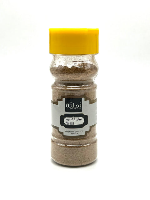CHAWARMA MEAT SPICES Blend for Authentic Middle Eastern Flavor