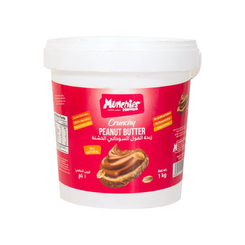 Peanut Butter Crunchy, High Protein, All-Natural