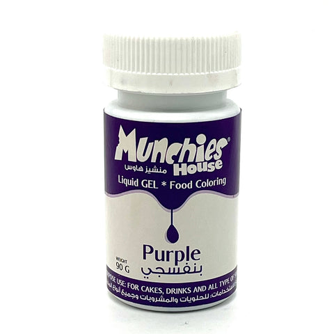 Gel Food Coloring Purple - Vibrant & Professional-Grade