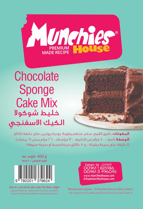 Chocolate Sponge Cake Mix | Easy Bake, Premium Quality