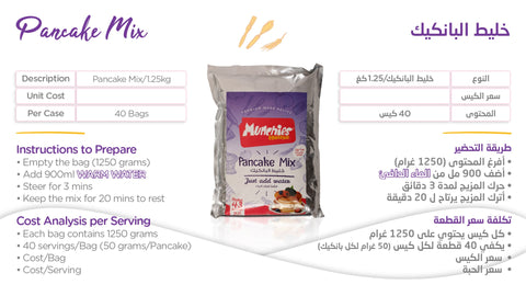 Exclusive Offer: Premium Chinese Mini Pancake Maker – Authentic & Efficient