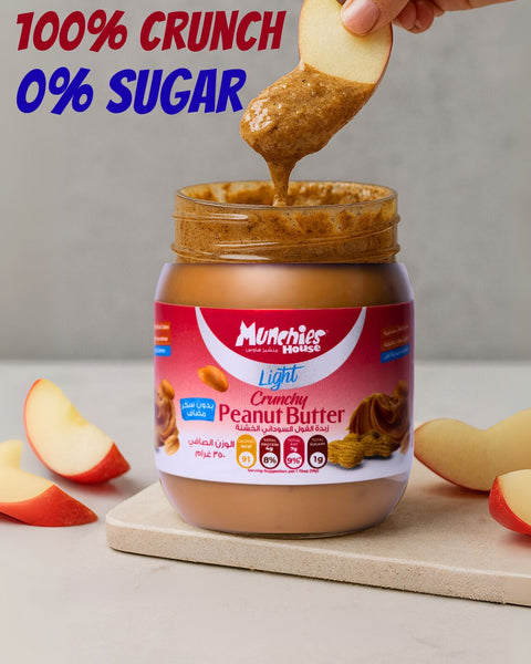 Peanut Butter Crunchy No Added Sugar - High Protein