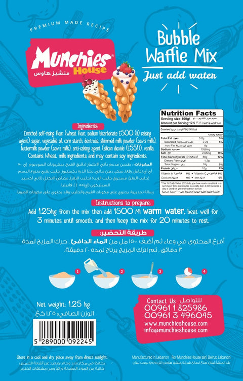 Bubble Waffle Mix: Homemade, Easy, Egg-Free