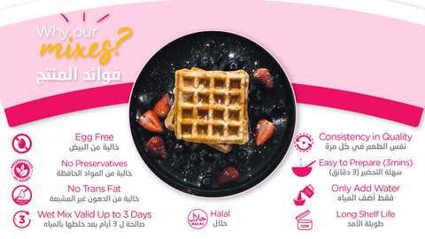 Exclusive Offer: Premium Chinese Waffle Maker 4PCS– Authentic & Efficient