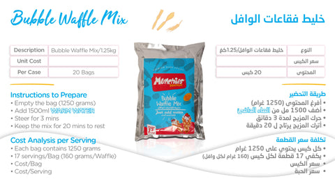 Bubble Waffle Mix: Homemade, Easy, Egg-Free