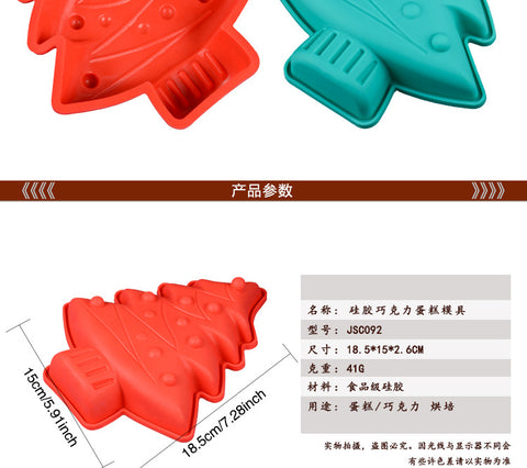 Christmas Tree Silicone Cake Mold Cake Decorating Tools