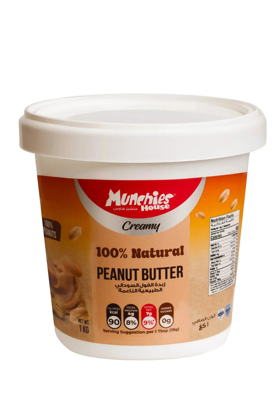 Peanut Butter 100% Peanuts Creamy