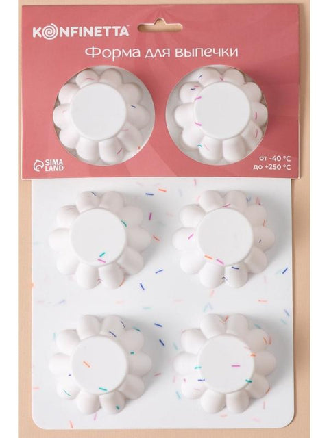 6 Cavity Flower Silicone Mold - Non-Stick Bakeware