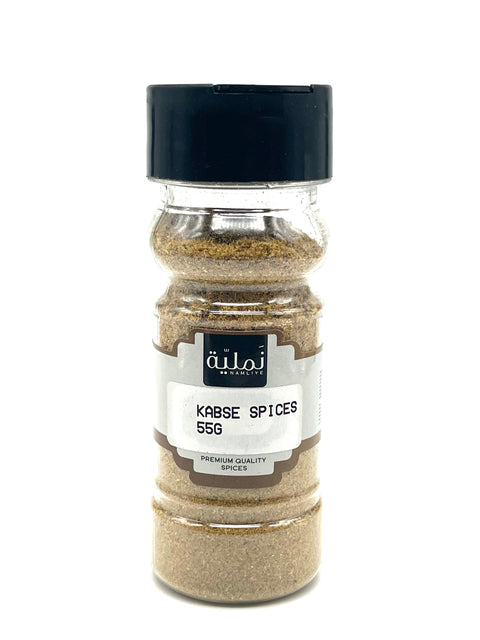 Kabse Spices - Authentic Arabic Cooking Blend