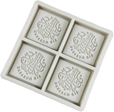 Eid Mubarak Silicone Mold Ramadan Kareem Silicone Mold cake decoration cake mold chocolate mold Ramadan dration Ramadan cake Mold