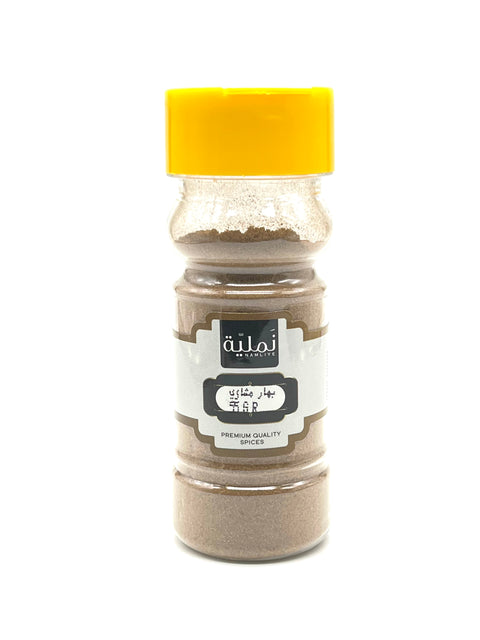 BBQ Spices Mix by Namliye: Perfect Grill Seasoning Blend