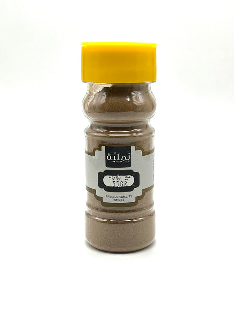Seven Spices Mix - Authentic Lebanese Cuisine Flavor Enhancer