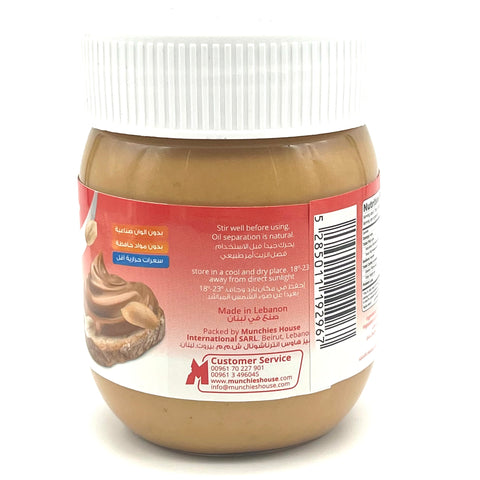 Peanut Butter Crunchy No Added Sugar - High Protein