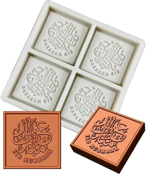 Eid Mubarak Silicone Mold Ramadan Kareem Silicone Mold cake decoration cake mold chocolate mold Ramadan dration Ramadan cake Mold