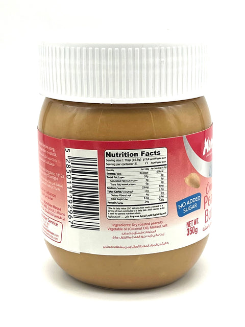 Peanut Butter Crunchy No Added Sugar - High Protein