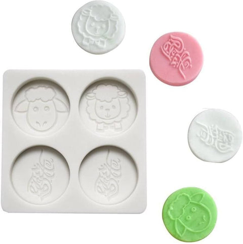 Round Arabic Letter Silicone Cake Mold Eid Mubarak Fondant Mould Ramadan DIY Chocolate Sugar Craft Tools