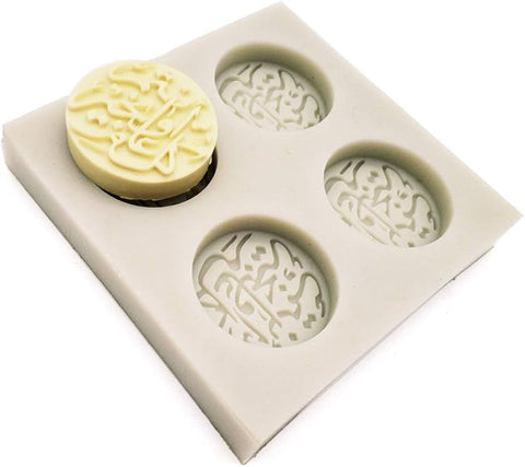 Arabic Font Letter Round Silicone Cake Mold DIY Chocolate Fondant Decorating Sugar Craft Tools