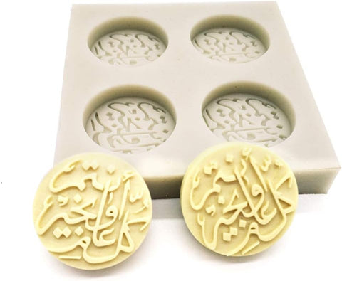 Arabic Font Letter Round Silicone Cake Mold DIY Chocolate Fondant Decorating Sugar Craft Tools