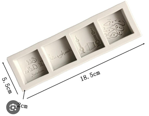 Eid Mubarak Silicone Fondant Moulds - Square