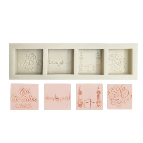 Eid Mubarak Silicone Fondant Moulds - Square