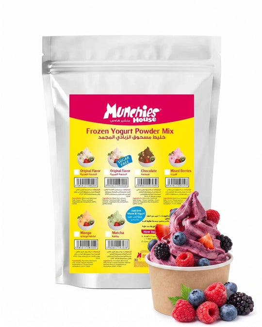 Frozen Yogurt Powder Mix – Mixed Berries Flavor | For Soft Serve