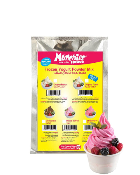 Frozen Yogurt Powder Mix – Mixed Berries Flavor | Home Use