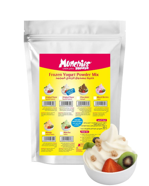 Frozen Yogurt Powder Mix – Original Flavor | For Soft Serve