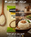 Indian Basmati Rice: Aromatic and Flavorful Munchies Food