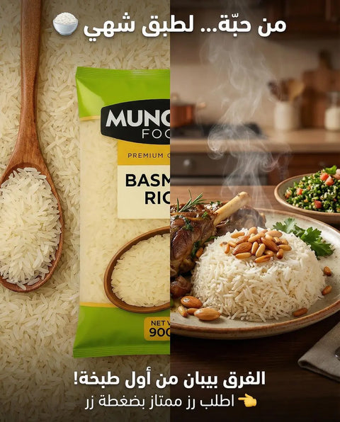 Indian Basmati Rice: Aromatic and Flavorful Munchies Food