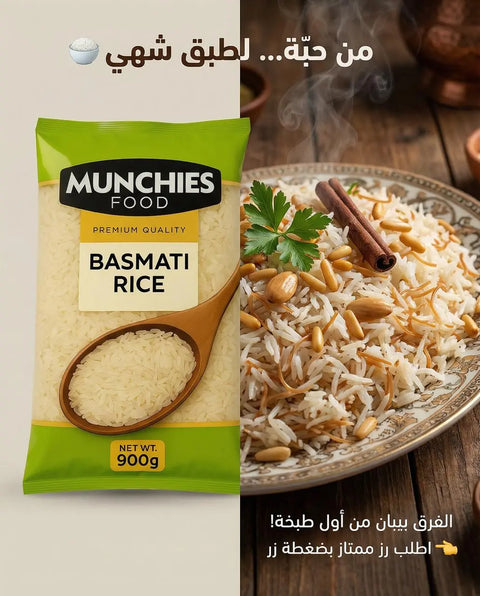 Indian Basmati Rice: Aromatic and Flavorful Munchies Food