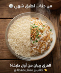 Indian Basmati Rice: Aromatic and Flavorful Munchies Food