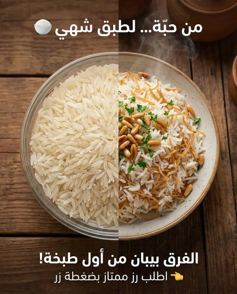 Indian Basmati Rice: Aromatic and Flavorful Munchies Food