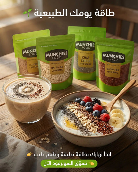 Oat Flakes: Your Essential Healthy Breakfast Choice Munchies Food