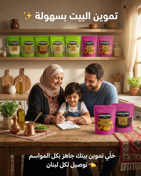 DRIED CRANBERRY - Rich in Antioxidants and Fiber Munchies Food