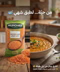 Red Split Lentils, Nutrient-Rich and Organic - Munchies Food Munchies Food