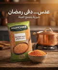 Red Split Lentils, Nutrient-Rich and Organic - Munchies Food Munchies Food