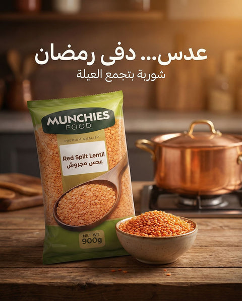 Red Split Lentils, Nutrient-Rich and Organic - Munchies Food Munchies Food