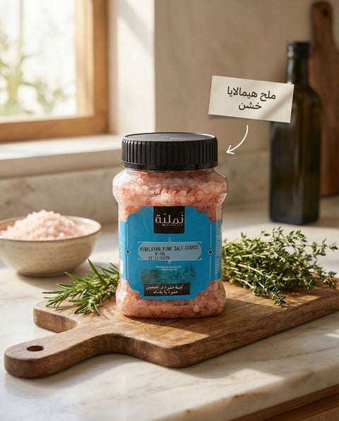 Coarse Himalayan Pink Salt for Grinder - Authentic Flavor Enhancer Namliye