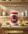 Premium Tahini Paste Namliye