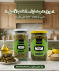 Namliye Dry Grape Leaves, Essential for Middle Eastern Cuisine Namliye
