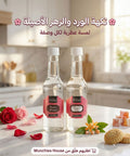 Rose Water - Premium Quality, Multi-Use Floral Essence Namliye