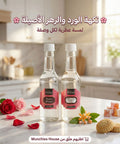 Rose Water 400ml Namliye